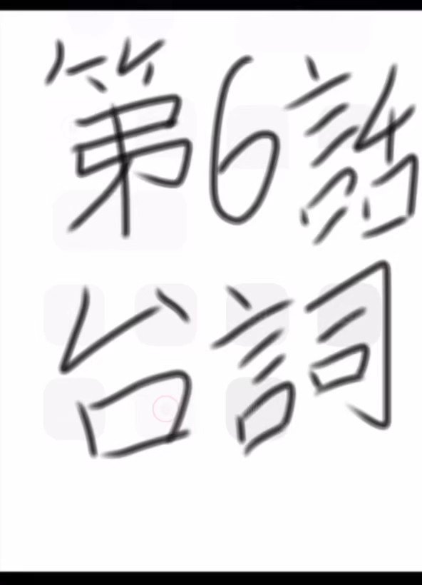 若本規夫 画像 最新情報まとめ みんなの評判 評価が見れる ナウティスモーション 3ページ目