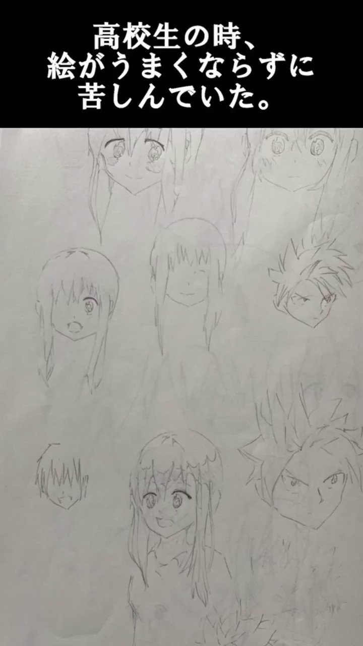 イト兄さん イラストプロデューサー Ito1zi Twitter