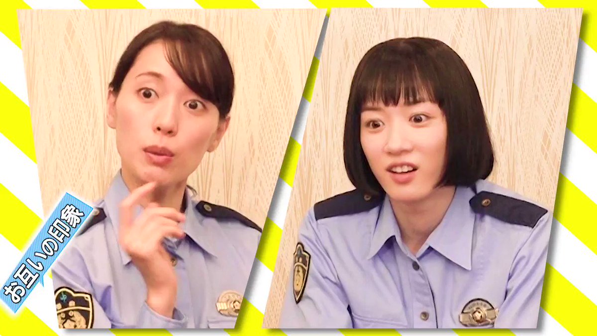 ハコヅメ 〜たたかう！交番女子〜 全5巻ドラマ dvd 戸田恵梨香