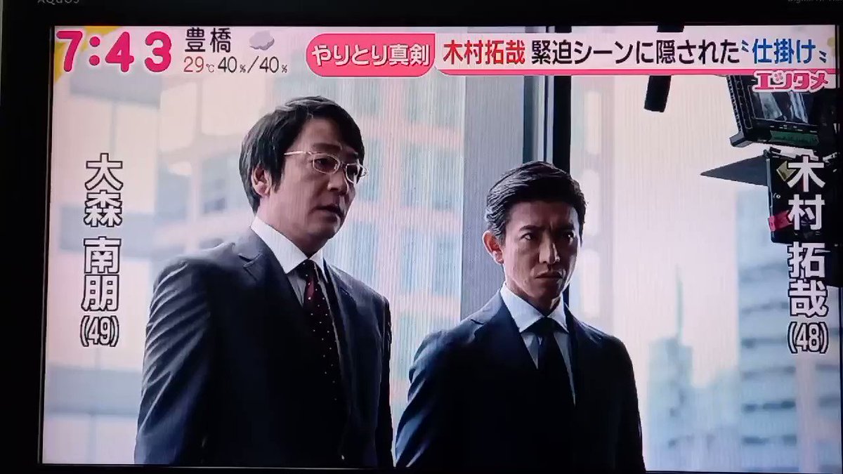 華麗なる一族 大森南朋 最新情報まとめ みんなの評価 レビューが見れる ナウティスモーション 華麗なる一族 大森南朋 最新情報まとめ みんなの評価 レビューが見れる ナウティスモーション