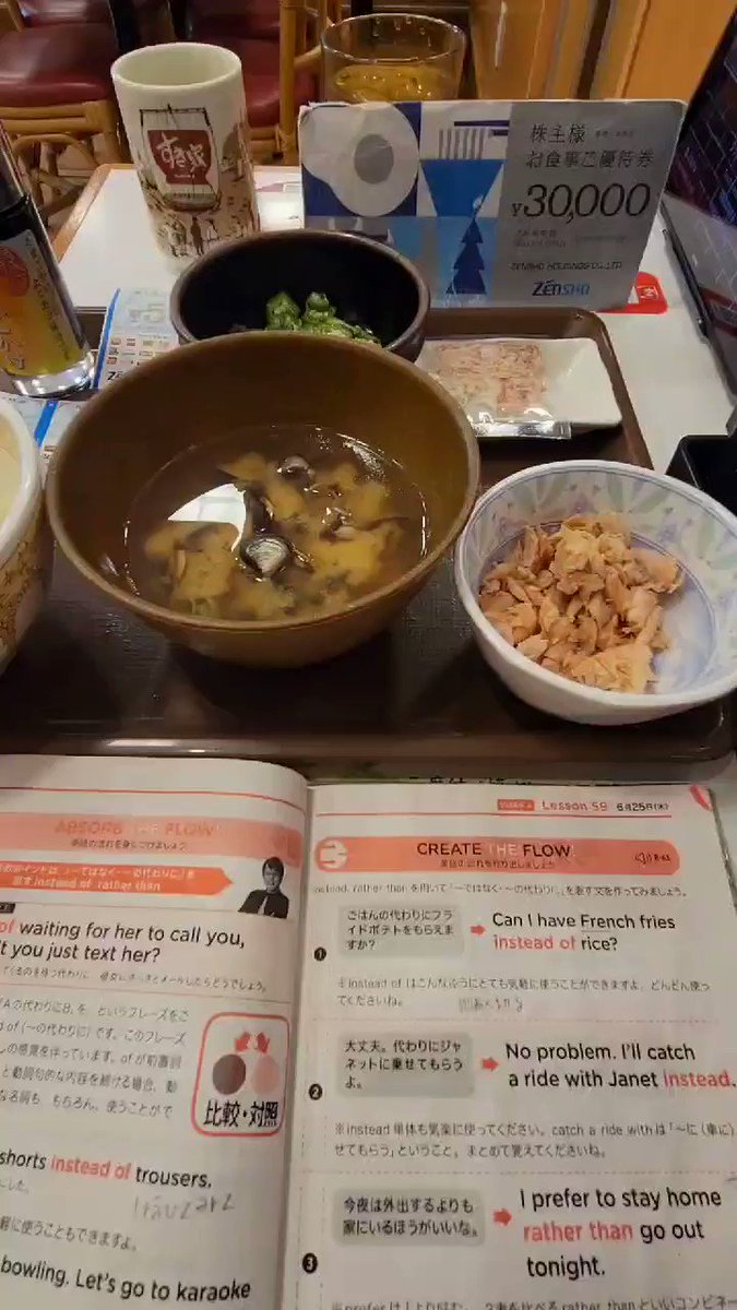 みんなの 磯丸水産 朝ごはん 朝食 テイクアウト 口コミ 評判 食べたいランチ 夜ごはんがきっと見つかる ナウティスイーツ