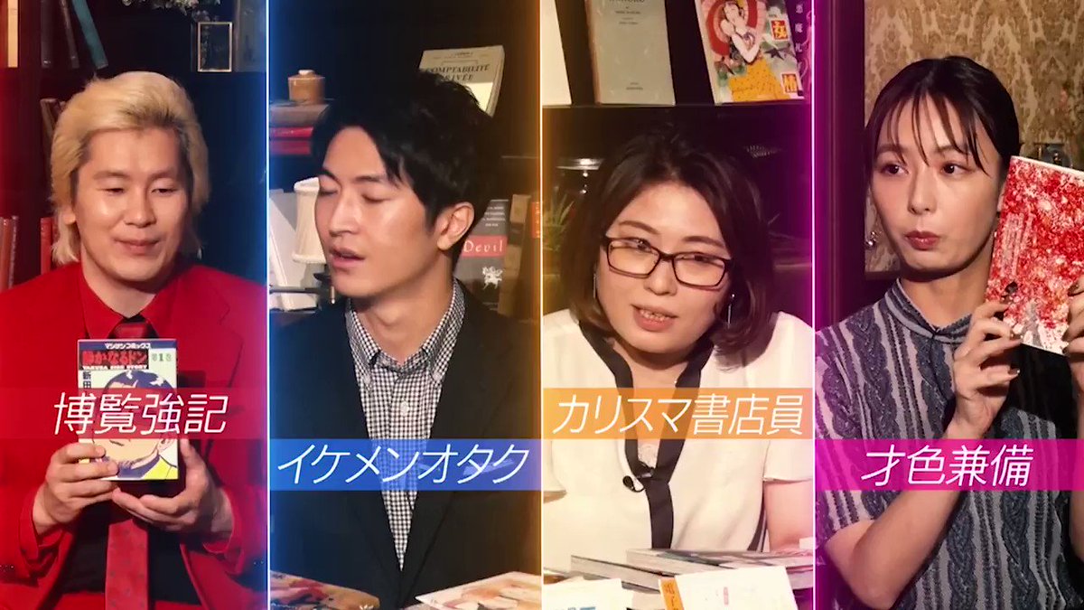 宮崎夏次系情報 Natsujikeinfo Twitter