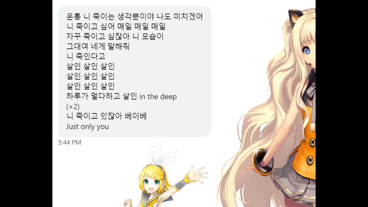 트위터, twitter - 딸플릭스