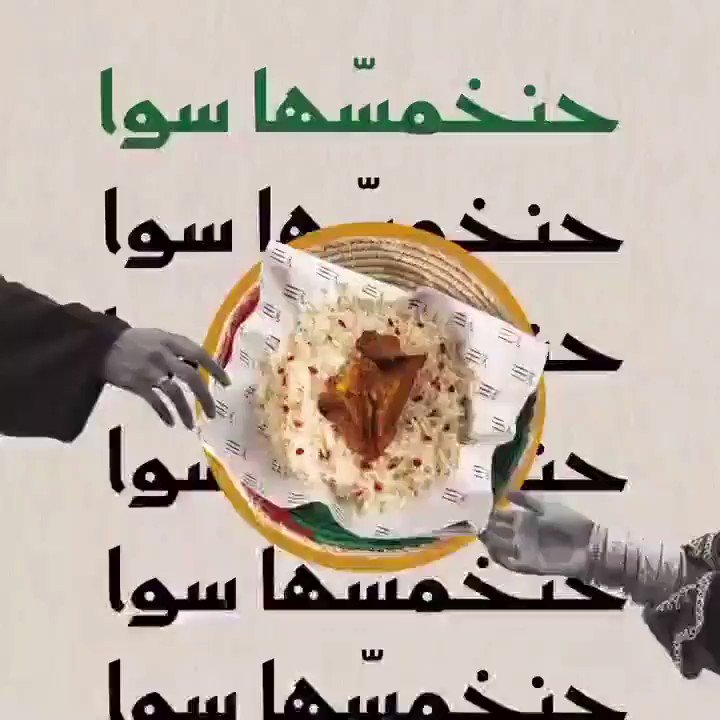 اماكن جدة 在 Twitter 上 اعلان مطعم أبو طلال من المدينة المنورة يقدم الطبخ المديني الأصيل بطريقة مميزة الموقع جدة شارع حراء ضيفوا حسابهم وإستمتعوا Abotalalsa مطاعم جدة اعلاناتكم اعلانات السعودية