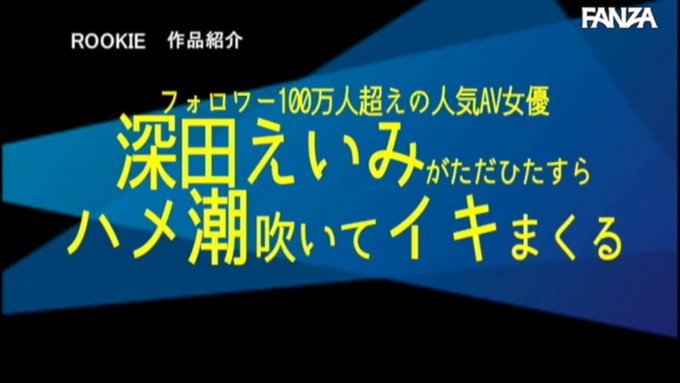 100万回抜いたったwww
https://t.co/LlpFxIA90U