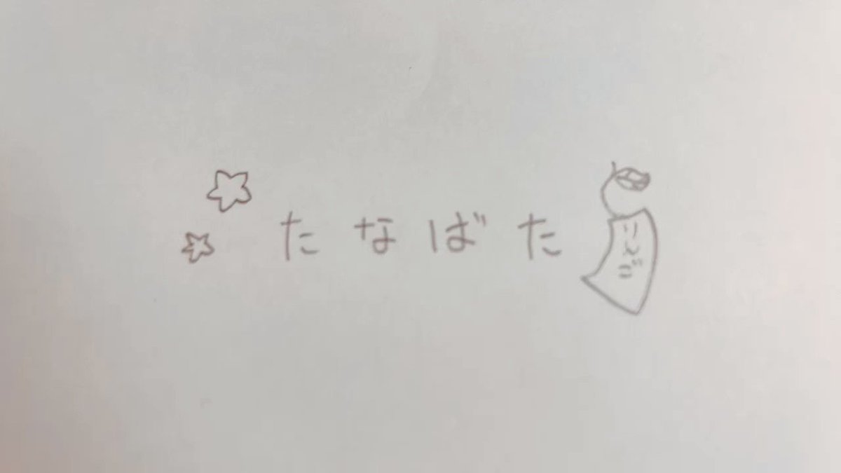 りんご星人 (@AkaYoriKi_ro) / X