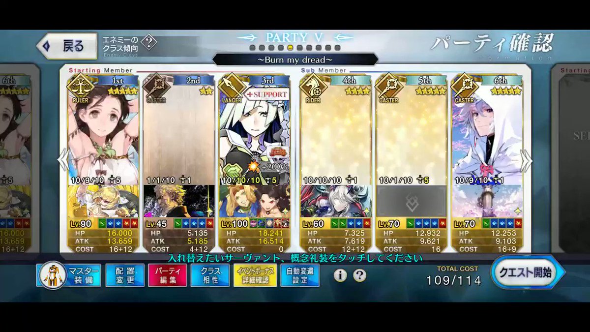 パチプロモルさん 無課金