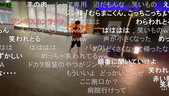 あちょーさん がハッシュタグ ニコ生 をつけたツイート一覧 1 Whotwi グラフィカルtwitter分析 あちょーさん がハッシュタグ ニコ生 をつけたツイート一覧 1 Whotwi グラフィカルtwitter分析