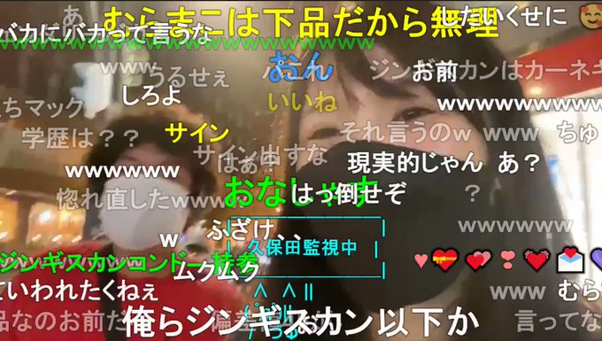 魚田阿萬 書道 オーソモレキュラー Mmtさん がハッシュタグ ニコ生 をつけたツイート一覧 1 Whotwi グラフィカルtwitter分析 魚田阿萬 書道 オーソモレキュラー Mmtさん がハッシュタグ ニコ生 をつけたツイート一覧 1 Whotwi グラフィカルtwitter分析