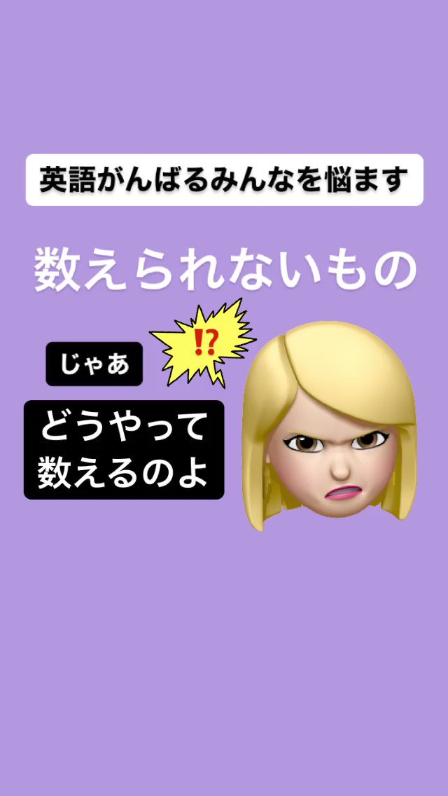 英語の文法 Twitter Search Twitter
