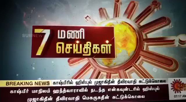 daily thanthi 2016 rasi palan daily thanthi 2016 rasi palan