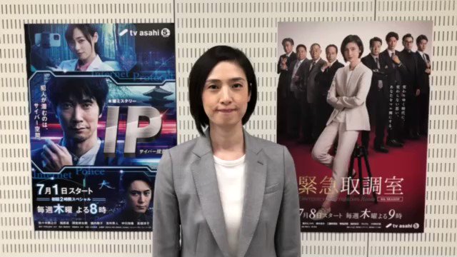 佐々木蔵之介 のtwitterリアルタイム検索結果 Meyou ミーユー 佐々木蔵之介 のtwitterリアルタイム検索結果 Meyou ミーユー