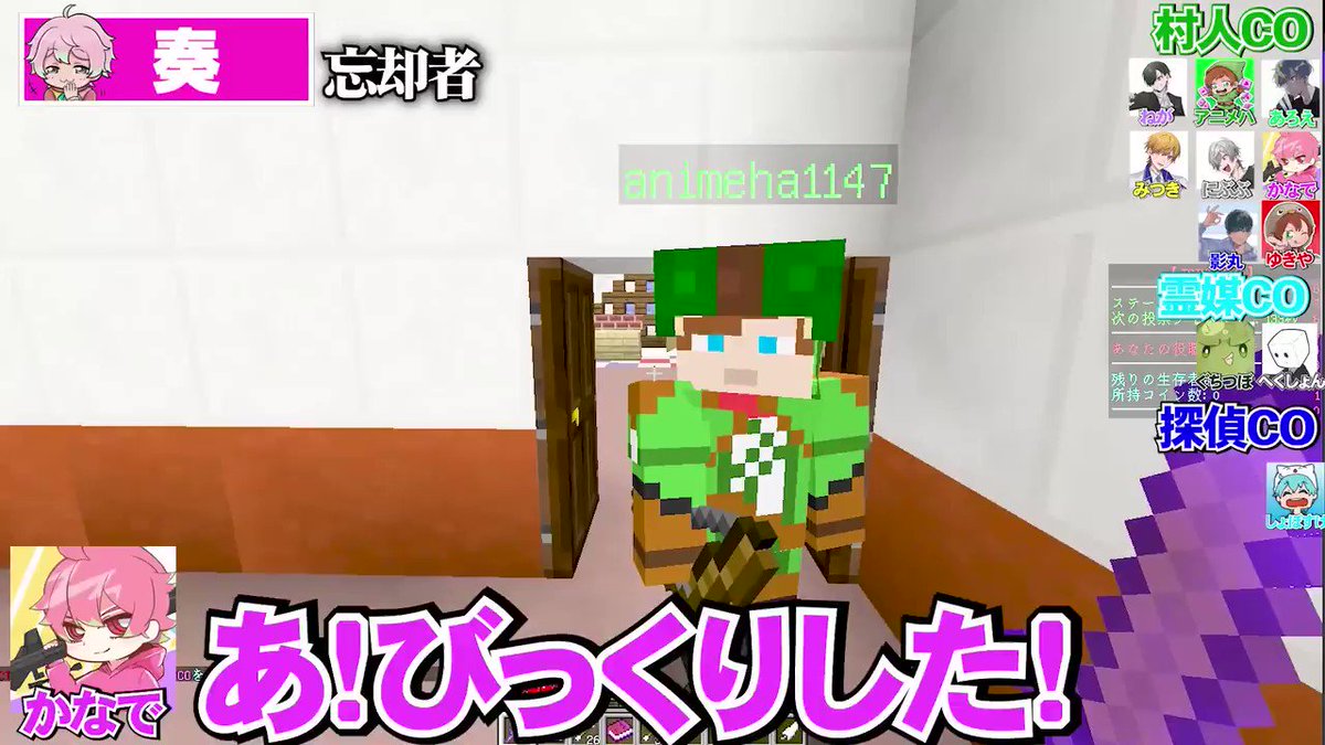 人狼 Hotワード 人狼 Hotワード