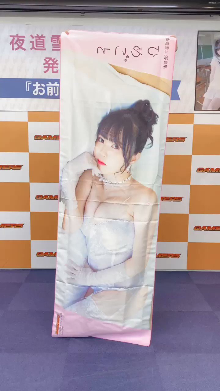 @yomichi1121's video Tweet @yomichi1121's video Tweet