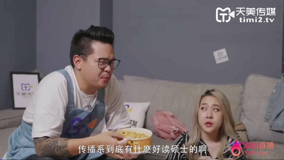 互换前女友视频    