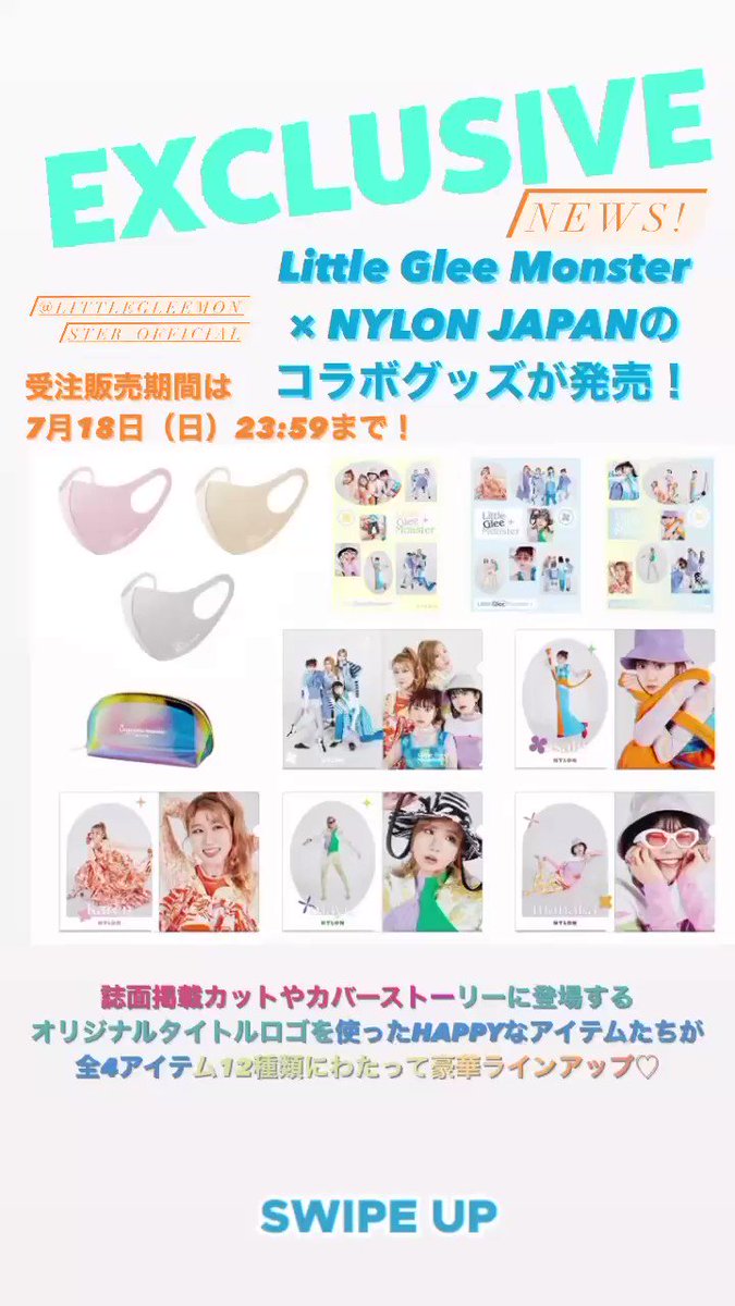 国際ブランド リトグリ nylon グッズ mandhucollege.edu.mv