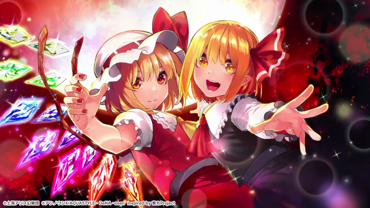 東方ダンマクカグラ 好評配信中 逢魔刻 ふたり フランドール スカーレット ミタマカード紹介 イラスト 春場ねぎ ダンカグ T Co Qy4izm0dzq Twitter