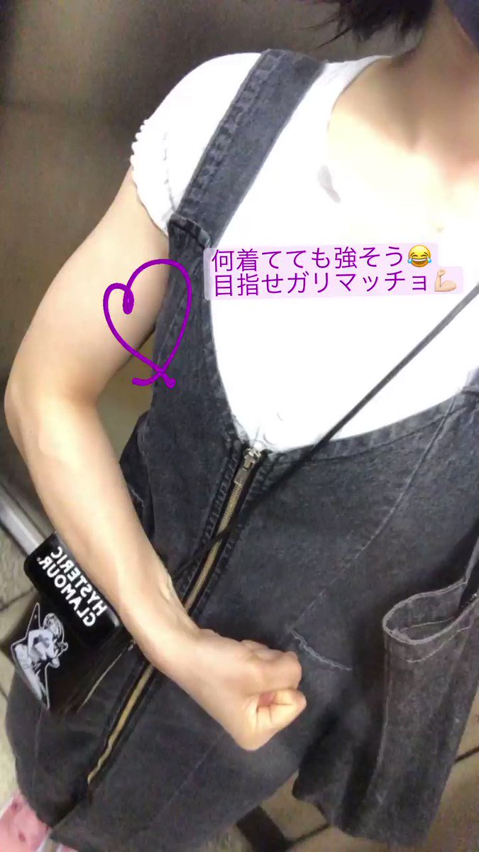 和田千夜美のtwitterリアルタイム検索結果 Meyou ミーユー 和田千夜美のtwitterリアルタイム検索結果 Meyou ミーユー