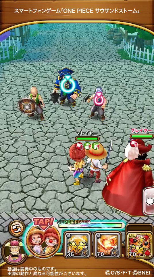 One Piece サウザンドストームのニュース 最新つぶやきまとめ Androidアプリ Applion