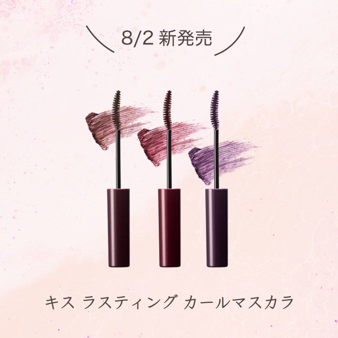 Kiss Cosmeticsさんのイラストまとめ