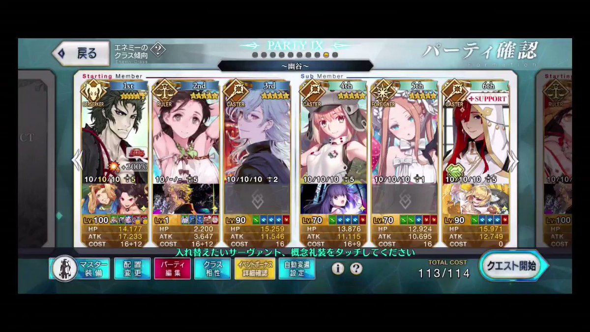 難易度 X 幽谷にて Hotワード 難易度 X 幽谷にて Hotワード