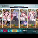 Fgo 超高難易度 幽谷にて 土方歳三3ターン攻略が凄すぎる