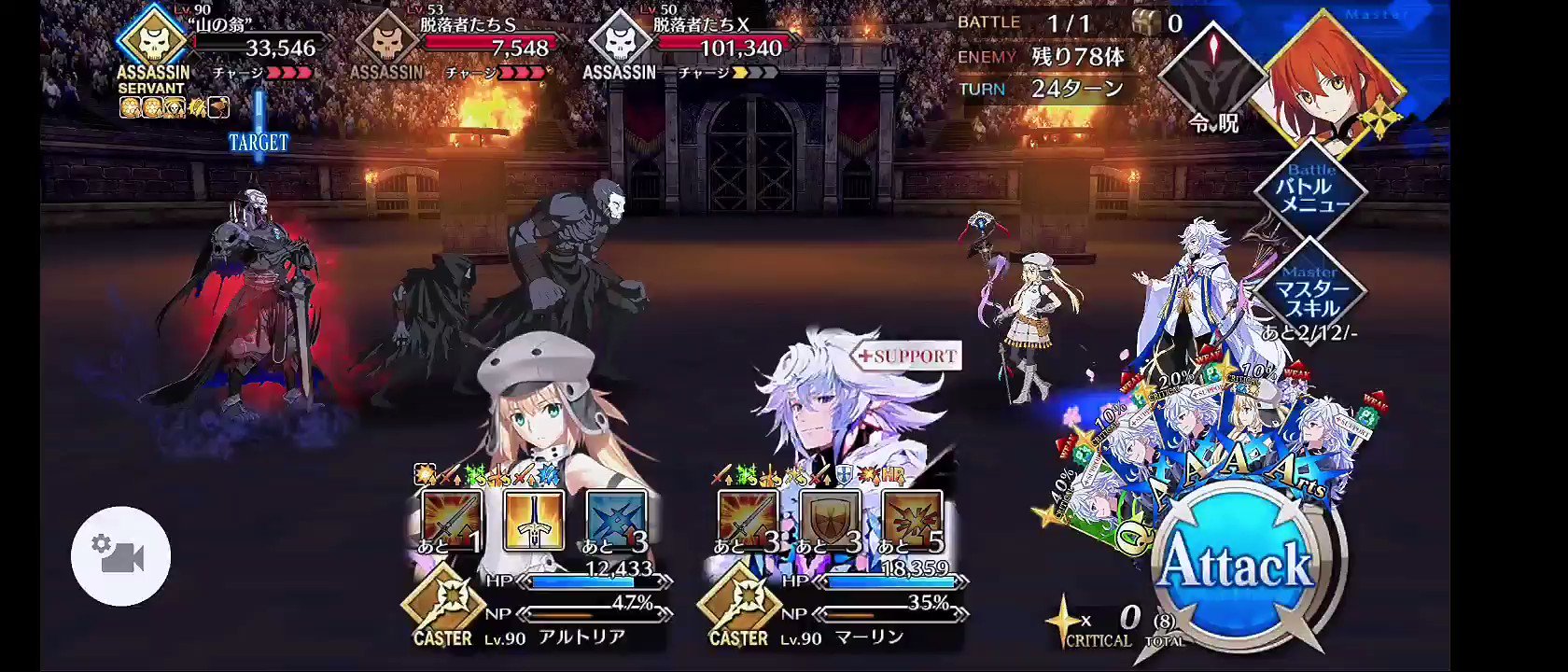 鳥酋長 第六演技 幽谷にて ぎりっぎりの辛勝だった 前衛のbbが早々に沈み ゲオルギウスとレオニダスなんとか粘り トドメ用に置いといたアストライアが出張るも翁を仕留めきれず即死され 残った術２人で削りきっ た T Co Ynktkwttg2 Twitter