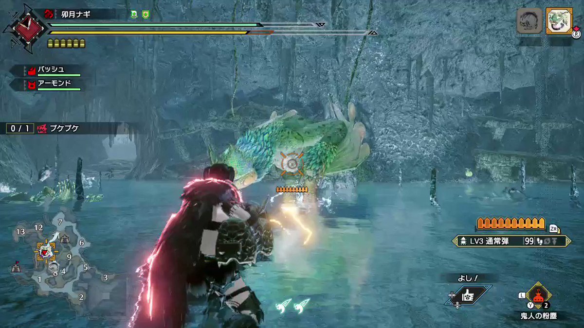 モンハンライズ 特殊射撃強化のスキル効果と発動する装備 Mh Rise 攻略大百科