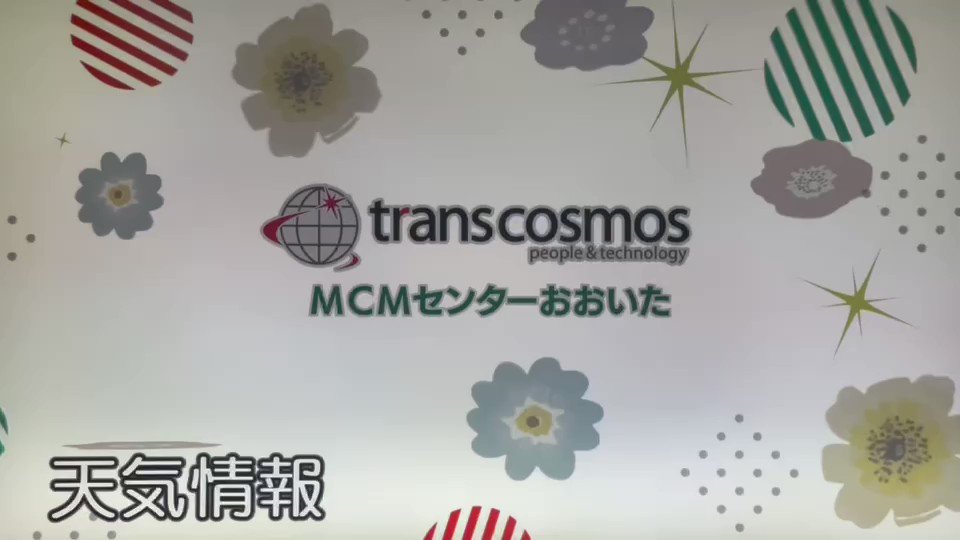 トランスコスモス Twitter Search Twitter