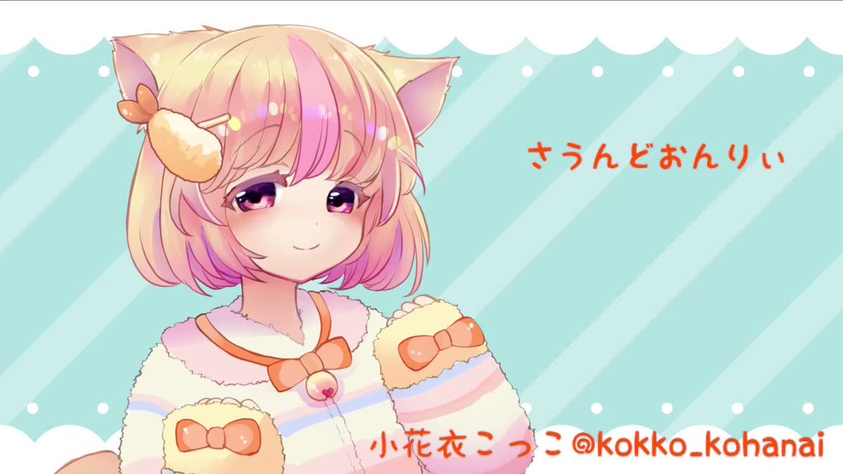 @kokko_kohanai's video Tweet