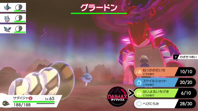 Meiko アローカナの姿 さん がハッシュタグ ポケモン剣盾 をつけたツイート一覧 1 Whotwi グラフィカルtwitter分析 Meiko アローカナの姿 さん がハッシュタグ ポケモン剣盾 をつけたツイート一覧 1 Whotwi グラフィカルtwitter分析