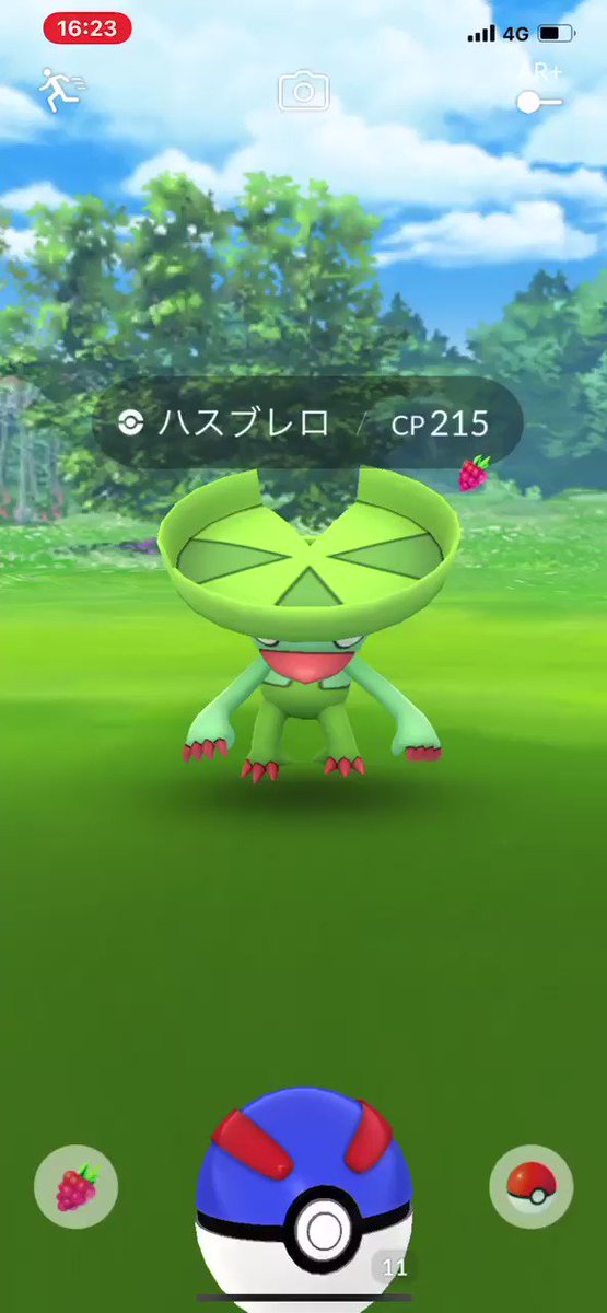 ポケモンgo ハスブレロの入手方法 能力 技まとめ 攻略大百科
