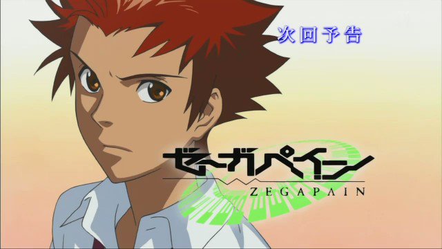 Zegaのtwitterイラスト検索結果 Zegaのtwitterイラスト検索結果