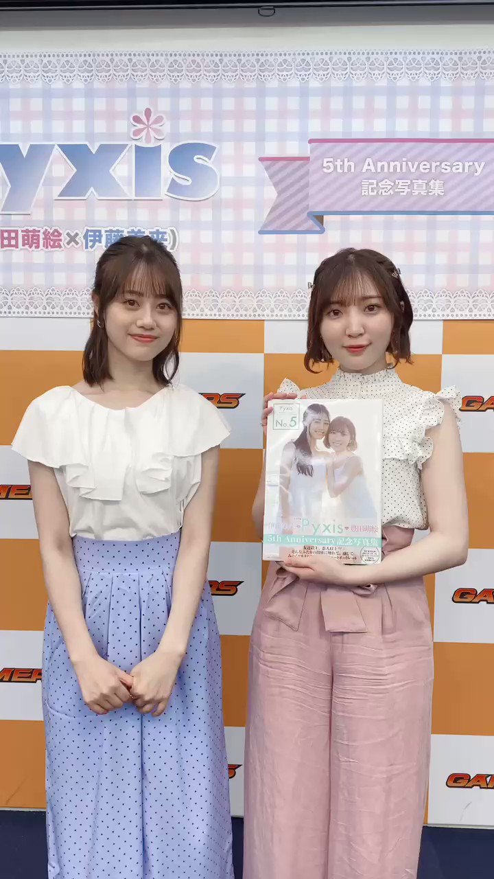 Amazon.co.jp: Pyxis 伊藤美来 豊田萌絵 直筆サイン入り チェキ