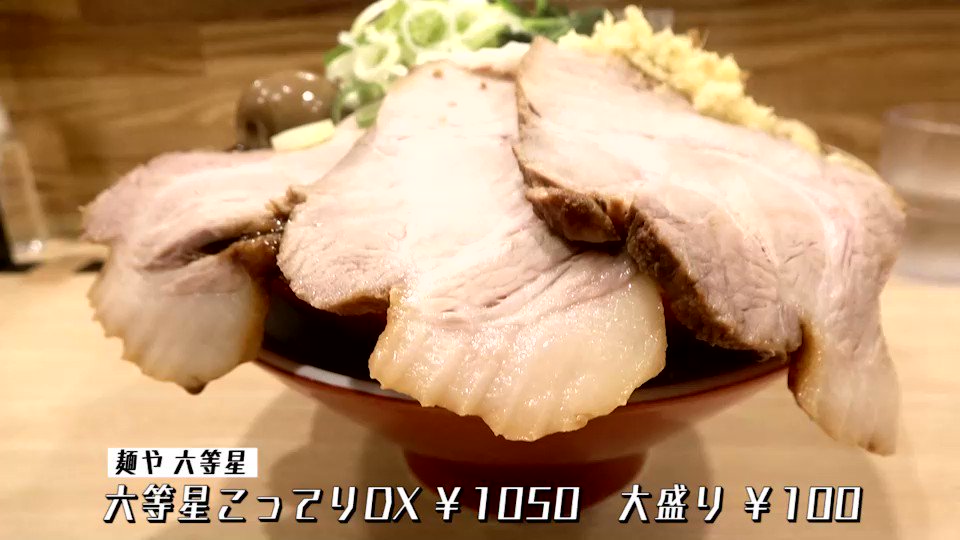 らーめん まる重 Marujyuu H Twitter らーめん まる重 Marujyuu H Twitter