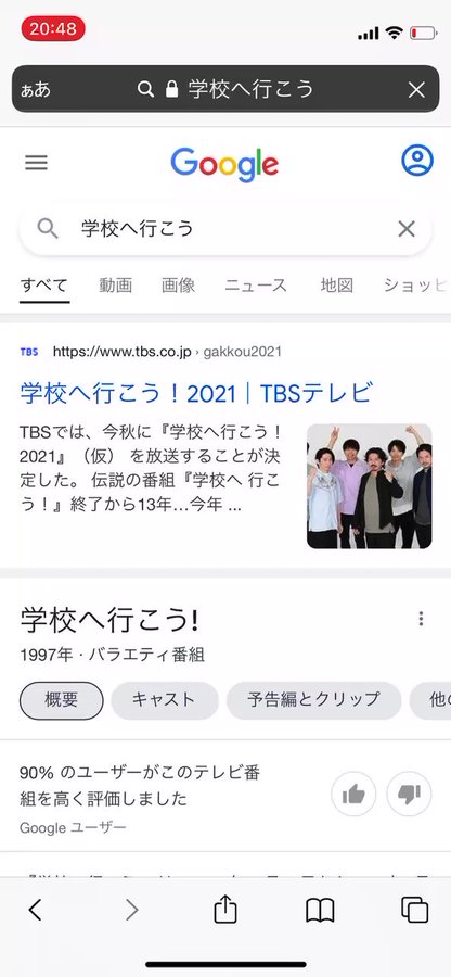 歌da道子 藤子の B Rapからは想像できない 現在 あの人は今 最新版