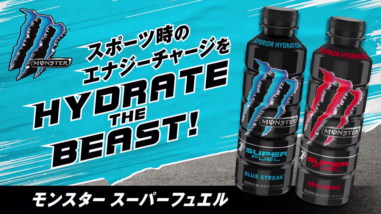 @MonsterEnergyJP's video Tweet