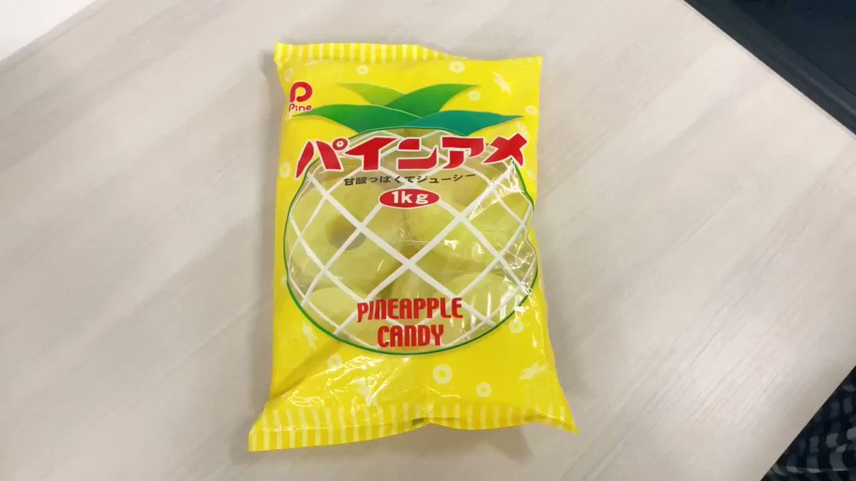 本物そっくり！パインアメ石鹸が８/８に新登場！！