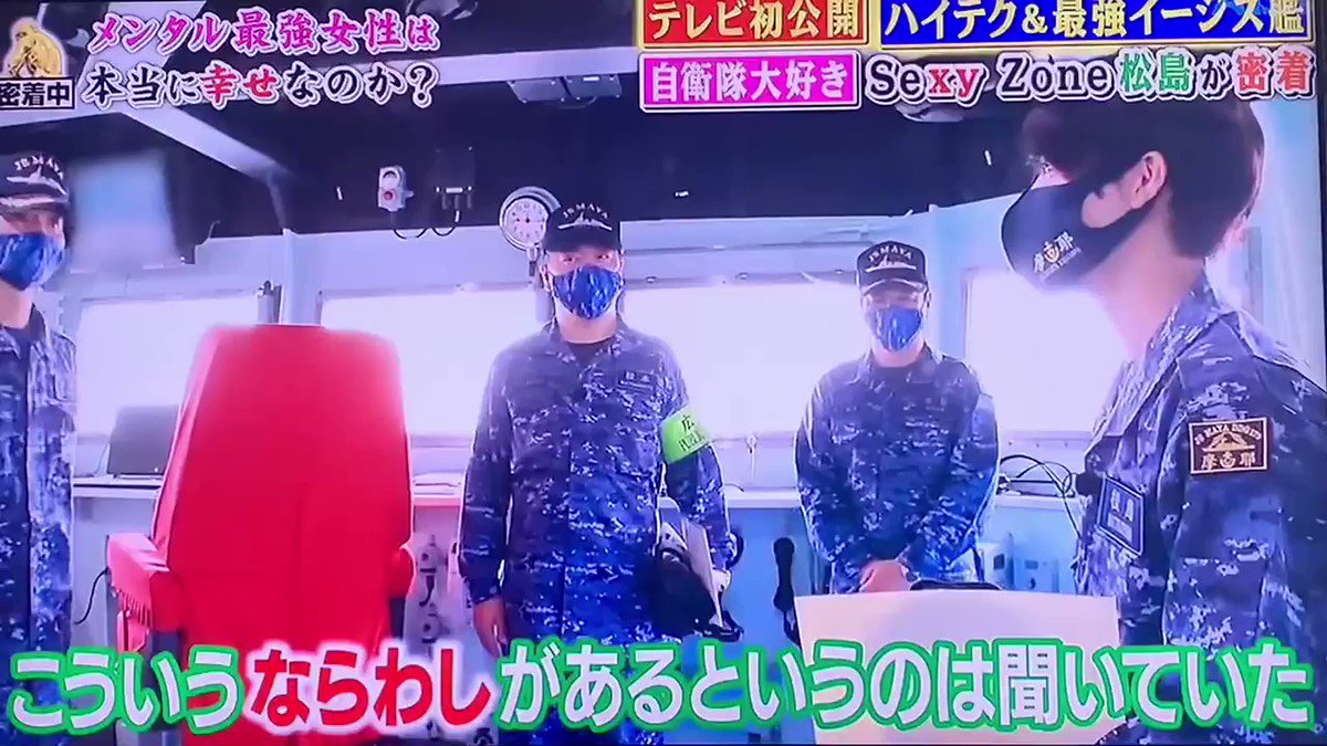 人生が変わる1分間の深イイ話で 松島聡 が話題に 10ページ目 トレンドアットtv 人生が変わる1分間の深イイ話で 松島聡 が話題に 10ページ目 トレンドアットtv