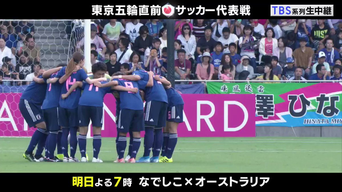 サッカー番組のtwitterアカウントまとめ Meyou ミーユー サッカー番組のtwitterアカウントまとめ Meyou ミーユー