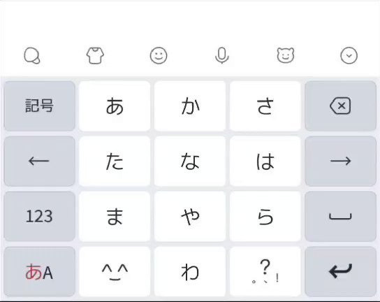 【楽天カード分割】 Simeji on X:  トレーナー/スウェット