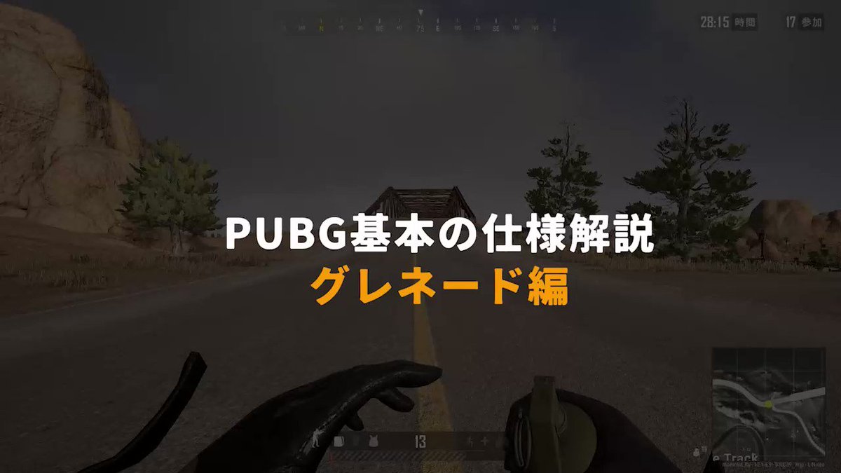 Pubg研究所 Pubg Laboratory Twitter