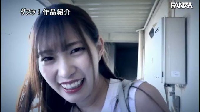 #FANZA動画

いいですね〜ごっつぁんです
https://t.co/AhJJ4uPPSG