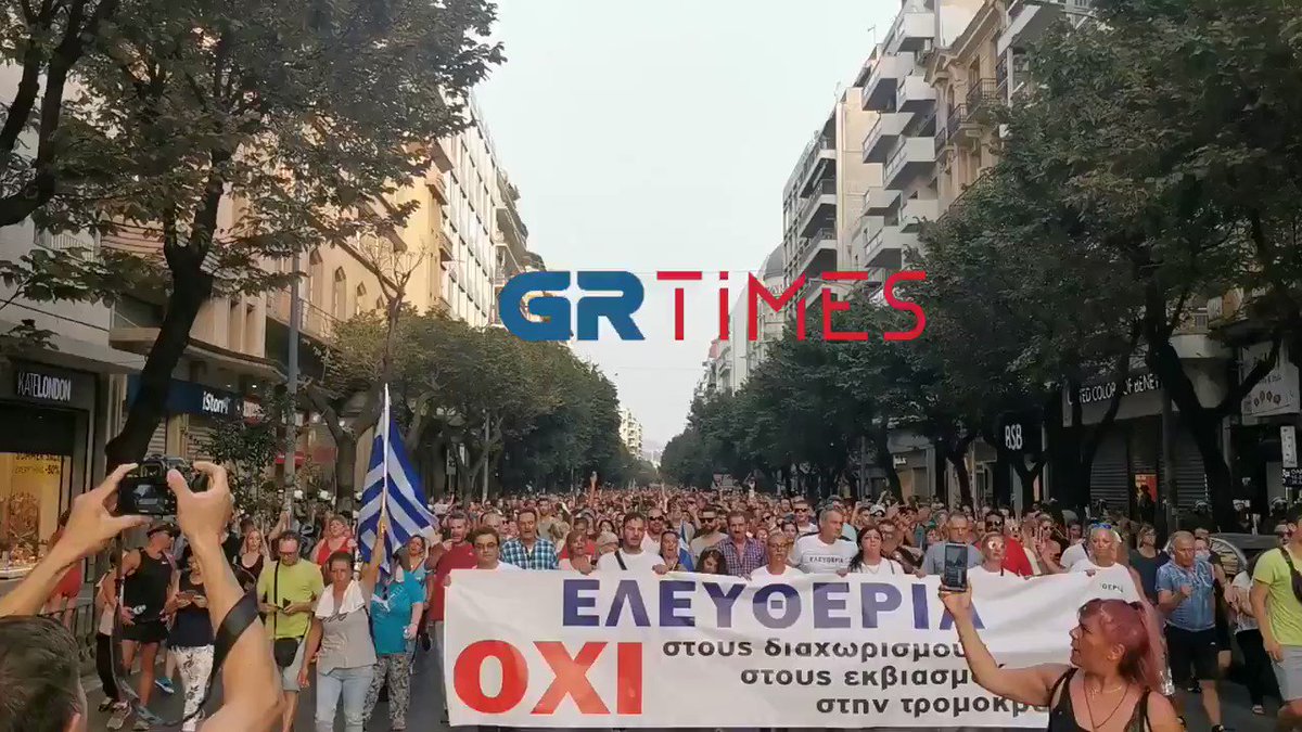 Mass Protests in Greece in Response to Unvaccinated Being Banned From Social Life 3GskWBf9Or1YjuQk