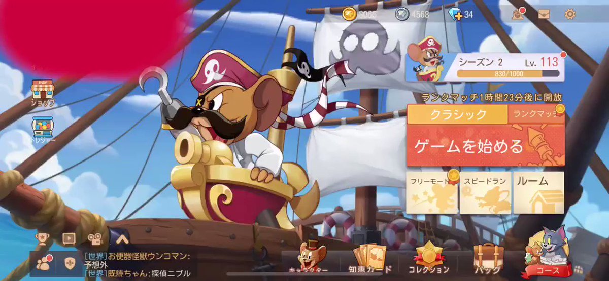 ららら Niiiiisyyy Twitter