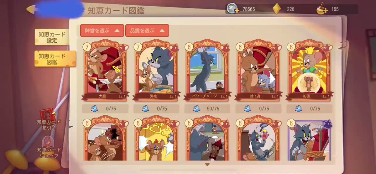 ららら Niiiiisyyy Twitter