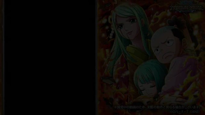One Piece トレクル 公式 さん の人気ツイート 10 Whotwi グラフィカルtwitter分析