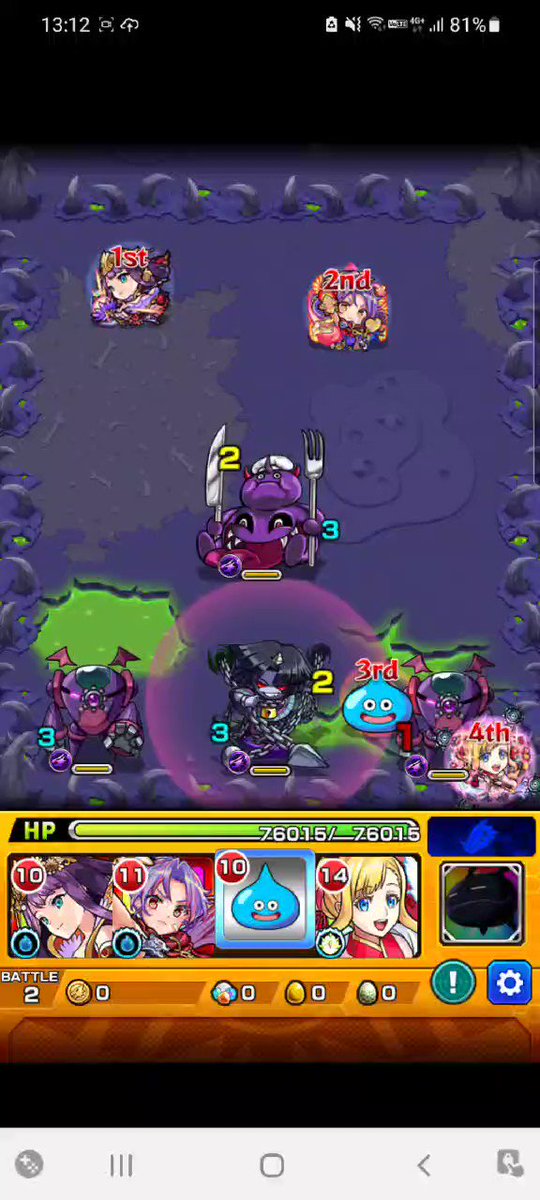 スライム X モンスト Hotワード