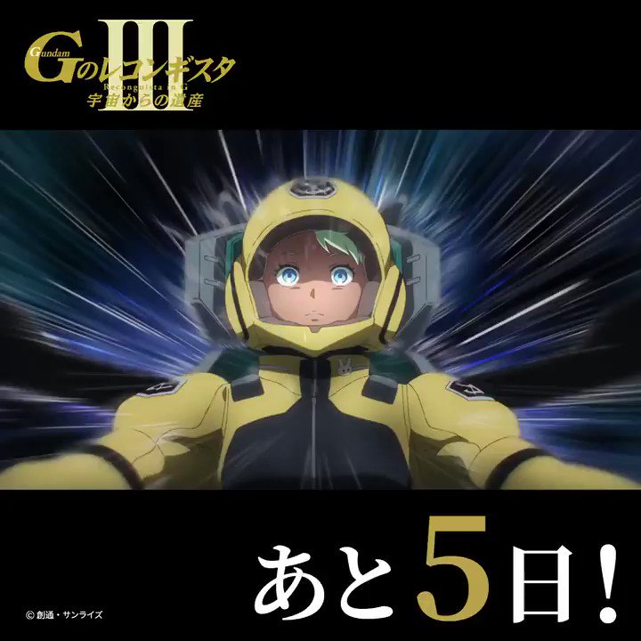 ガンダムインフォ Twitter ガンダムインフォ Twitter