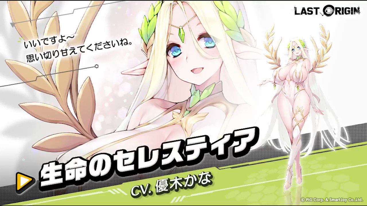 ラストオリジン -Last Origin on X: 